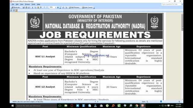 Industries, Commerce & Technical Education Department KP Jobs 2021 || NADRA Jobs 2021 смотреть онлайн