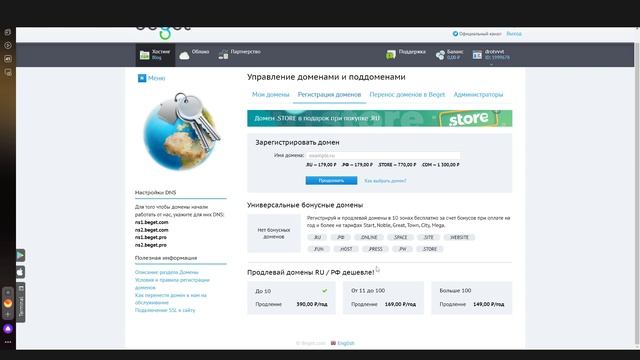 Как сделать сайт с нуля за 5 минут БЕЗ программирования. + ЛайвХаки от меня! [пошаговая инструкция] смотреть онлайн