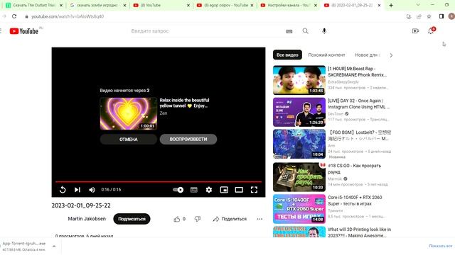 8 Документ Microsoft Word только чтение Word Сбой активации продукта 2023 02 03 17 32 31 YouTube смотреть онлайн
