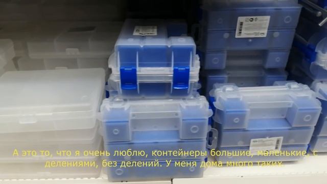 30 находок для шитья и рукоделия в строительном магазине. Что купить в Леруа Мерлен для рукоделия? смотреть онлайн