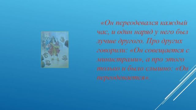 Андерсен и его герои смотреть онлайн