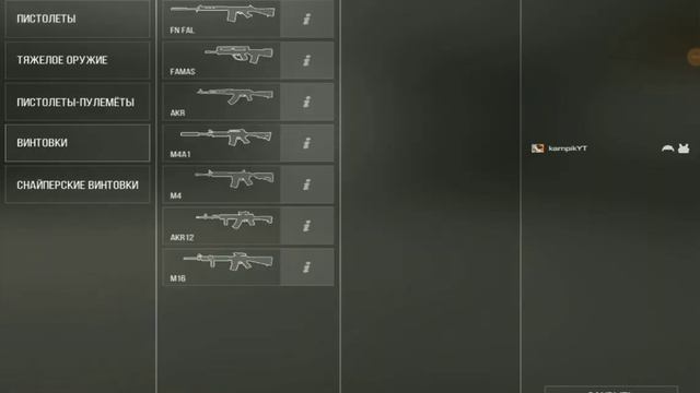 КАК РАСТЯНУТЬ ЭКРАН В SATNDOOF 2???????? смотреть онлайн