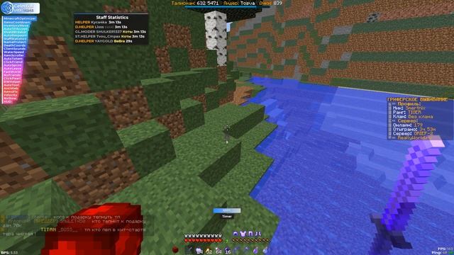 НОВЫЙ ДИСАЙБЛЕР НА ФЛАЙ REALLYWORLD ! СЛИВ НОВОГО JESUS В КРЯКЕ CELESTIAL RECODE ! INFINITY HVH смотреть онлайн