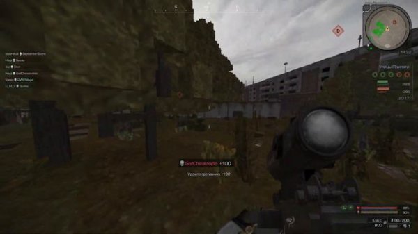 Stalcraft | M249 SAW