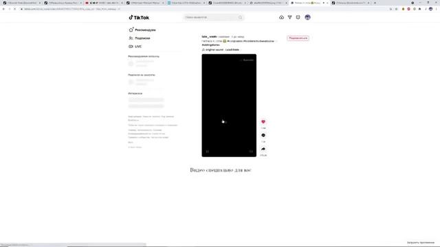 Бухлостримовый тиктоковый стрим #18 смотреть онлайн