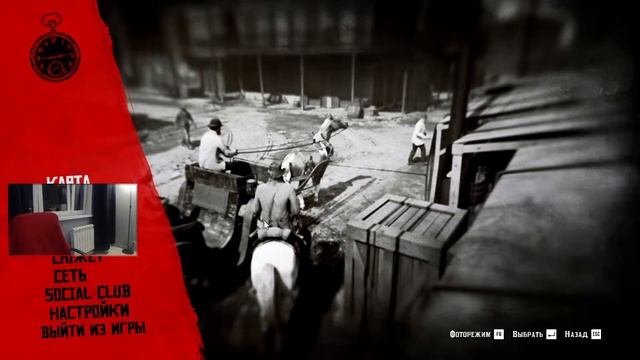 Что-то где-то с чем-то - Red Dead Redemption 2 Стрим смотреть онлайн