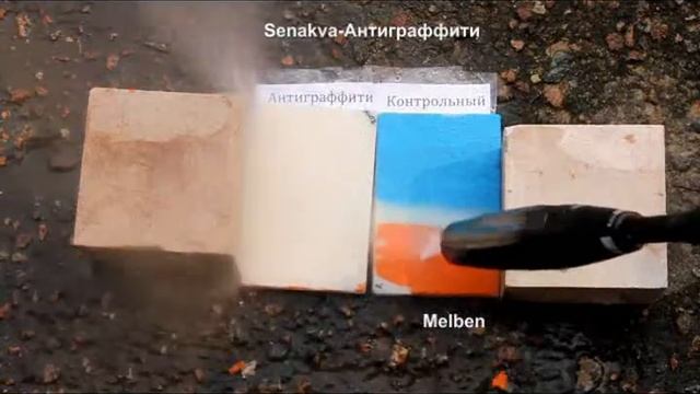 Антиграффити смотреть онлайн