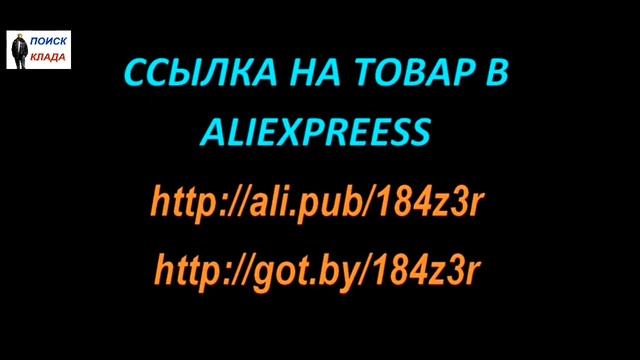 Китайские копии, Брендов МД, Металлоискателей, 2017, Chinese copies, Brands MD смотреть онлайн