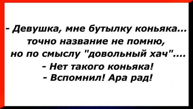 После того как Жена села на диету, то стала лучше целоваться. Сборник Смешных, Свежих Анекдотов! 50 смотреть онлайн