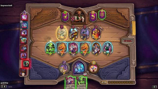 HearthStone. Поля сражений смотреть онлайн