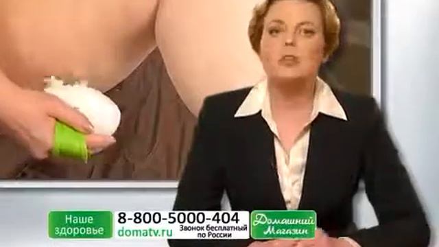 Массажер Для Тела Для Похудения Инструкция смотреть онлайн