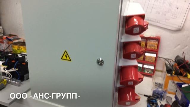 Щит механизации навесной смотреть онлайн