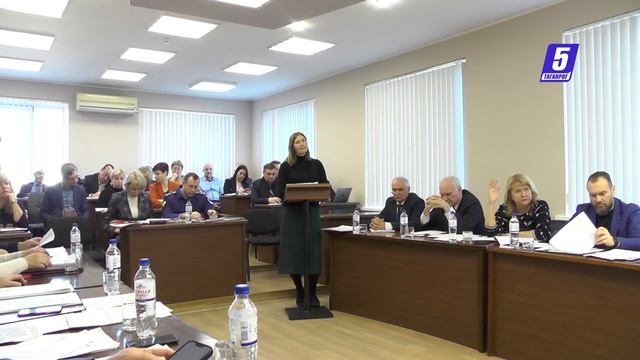 26.01.2023, заседание Городской Думы смотреть онлайн