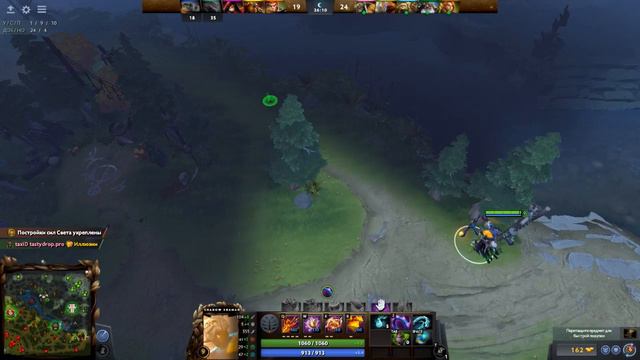 DOTA 2. Учимся саппортить, 1721ММР, Shadow Shaman смотреть онлайн