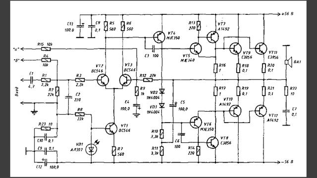 Физика 8 класс. §36 Направление электрического тока смотреть онлайн