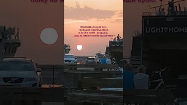 Стих спк - Я посмотрел в свое окно... смотреть онлайн