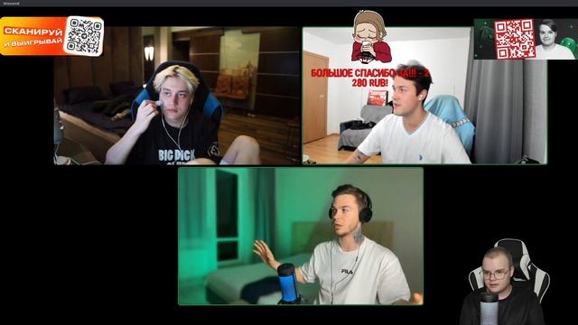 КОНФЛИКТ КАШИ И АРТЕМА ГРАФА , NEKOGLAI , MAFANYA , SEKSBOMBA смотреть онлайн