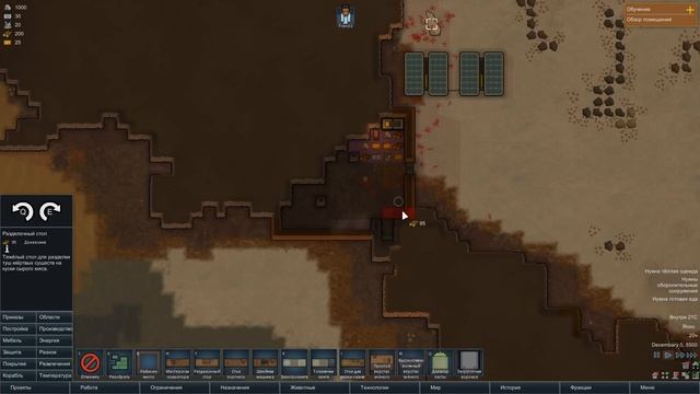 RimWorld (Альфа 17) #1 - Отправляемся на ледник смотреть онлайн