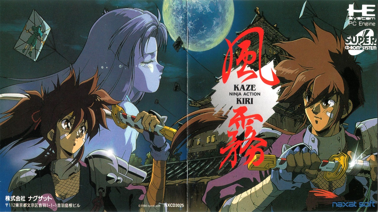 Kaze Kiri Ninja Action смотреть онлайн