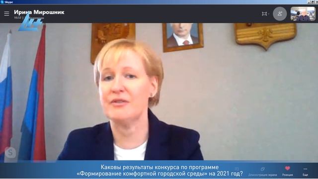 Прошло рейтинговое голосование на выбор территорий под благоустройство в 2021 году смотреть онлайн