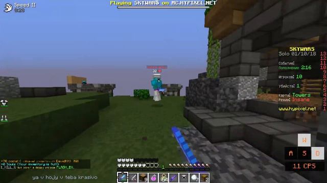 SKY WARS|N2|НЕТ ТЕМ| смотреть онлайн