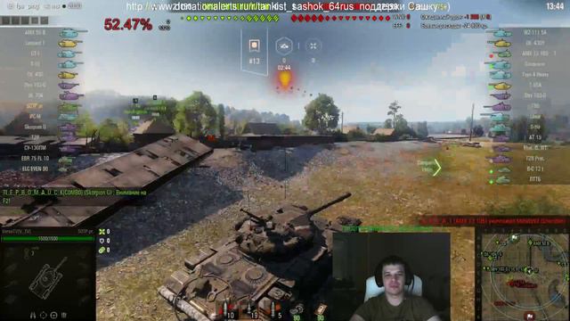 #ТанчикНаПрокачку - 53TP докакчиваю, покупаю 50ТР #VerseTV смотреть онлайн