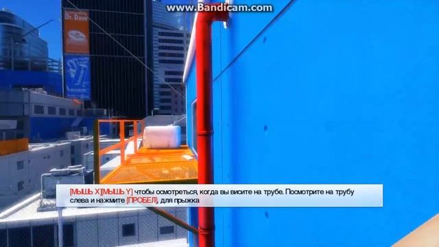 прохождение игры Mirror's Edge часть 1 смотреть онлайн