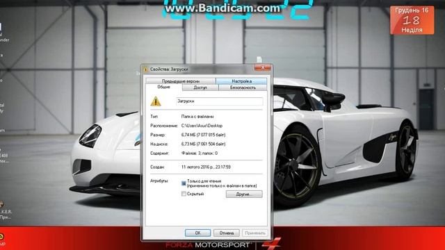 Как изменить иконки ярлыка файла или папки смотреть онлайн