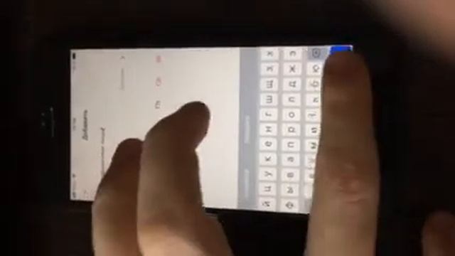 Удаление приема пищи смотреть онлайн