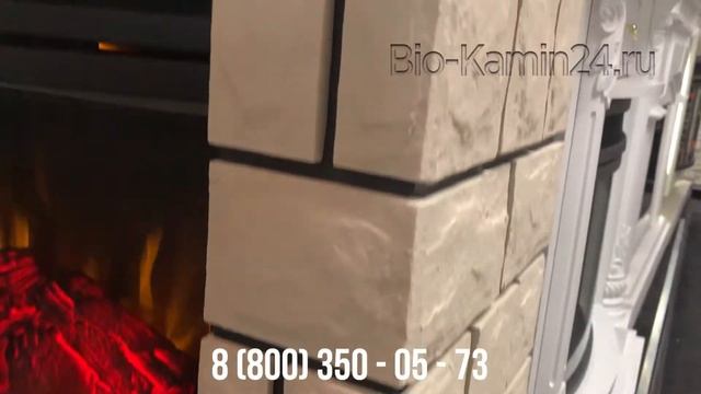 Электрокамин Stone new 25/25,5 с очагом Firefield 25 S IR RealFlame смотреть онлайн