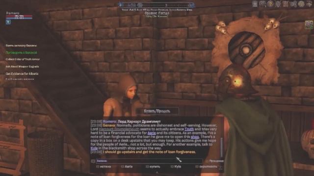 Shroud of the Avatar - Задания в Орлином гнезде смотреть онлайн