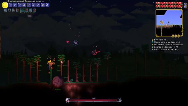 Terraria | Master mod | Warrior | Часть 5 смотреть онлайн