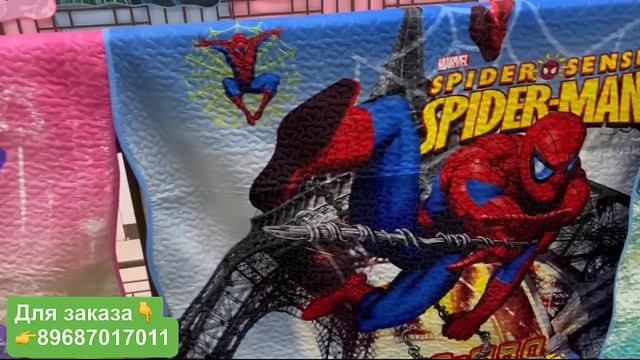 ? ШТОРЫ, ТЮЛИ, ОДЕЯЛА И ДЕТСКОЕ ПОКРЫВАЛО ? смотреть онлайн