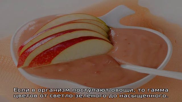 Оранжевый кал у грудничка — что значит яркий цвет какашек смотреть онлайн