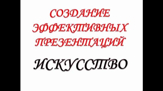 POWER POINT. Освой самостоятельно и стань мастером убеждения смотреть онлайн