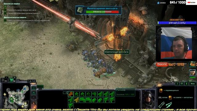 🎮StarCraft II 🎮УРЯ ПЯТНИЦА🎮 ! ✔️ (БЕЗ МАТА - НО ЭТО НЕ ТОЧНО !)🎮 смотреть онлайн