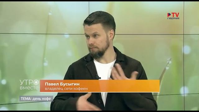 Какой кофе лучше пить? смотреть онлайн