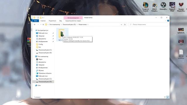 ?The Elder Scrolls Online: МАКСИМАЛЬНАЯ ОПТИМИЗАЦИЯ и ПОВЫШЕНИЕ FPS НА СЛАБОМ ПК / НАСТРОЙКИ TESO смотреть онлайн