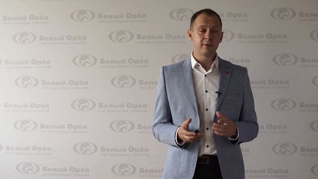 Где назначить встречу смотреть онлайн