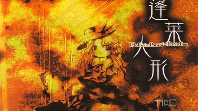Dolls In Pseudo Paradise, T05: Oriental Bizarre Tale