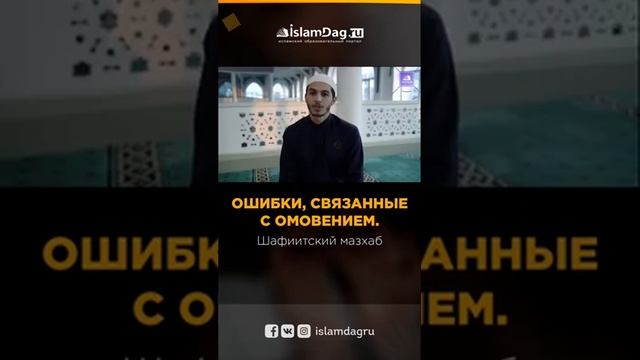Омовение,ошибки. смотреть онлайн