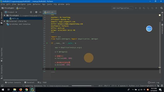 PyQt5系列教程(二)第一个PyQt5程序 || PyQt5 tutorial: First PyQt5 program смотреть онлайн
