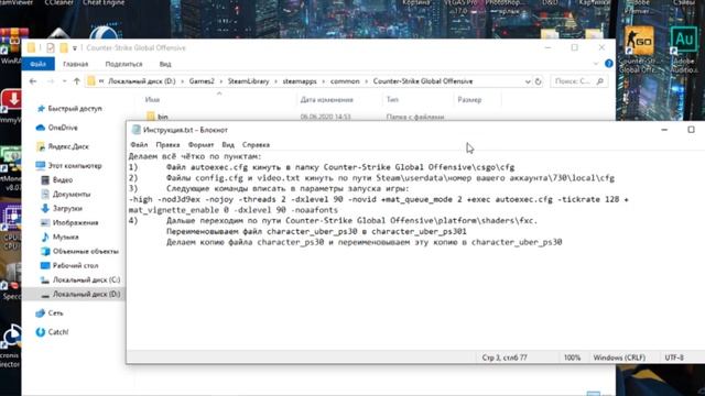 КАК ПОВЫСИТЬ ФПС В CS GO НА СЛАБОМ ПК | СПОСОБ 2020 (Устарел) смотреть онлайн