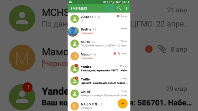 ЛУНТИК ПРИДЕТ СЕГОДНЯ смотреть онлайн