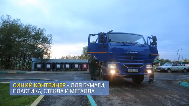 Ролик 28 Раздельный сбор Съёмочный Руза смотреть онлайн