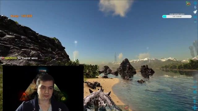 Выживание в АРК (Сезон 3 Эпизод - 23) Вечерний мини стрим выживаем и общаемся! смотреть онлайн