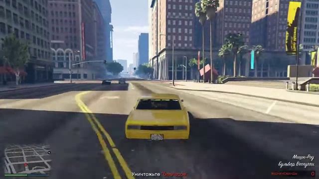 gta 5 чайник в гта как играть? )) смотреть онлайн