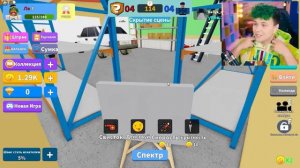 Антон Милс Кел в roblox