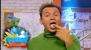 Мультстудия. Выпуск 15. Живопись по стеклу. Как из нее сделать мультфильм? | Телеканал Карусель