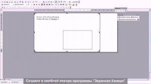 печать на конвертах при помощи Microsoft Word